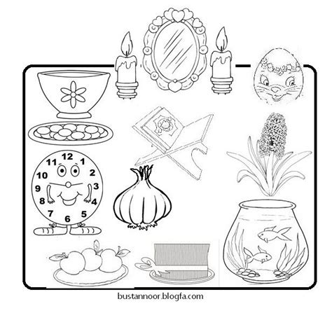 Haft seen coloring activity | Norooz crafts, Coloring for kids, Nowruz table