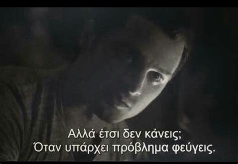 Έτσι δεν κάνεις πάντα; - image #5183125 on Favim.com