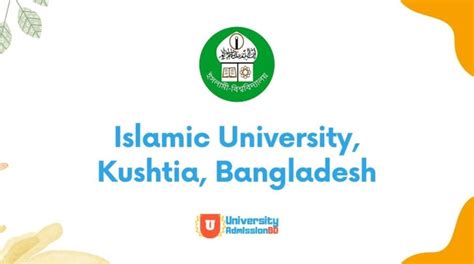 Islamic University, Kushtia, Bangladesh | Kushtia University (IU)