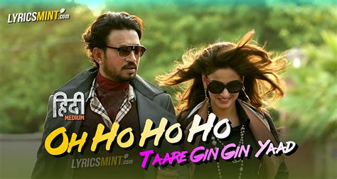 OH HO HO HO Lyrics (Taare gin gin) - Hindi Medium | SUKHBiR, Ikka