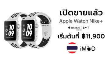 แจกภาพวอลเปเปอร์งานเปิดตัว iPhone 7 - iPhoneMod