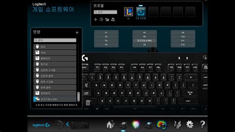 [Team Hobbyist] - Logitech G PRO Keyboard Macro - YouTube