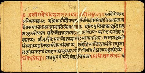 File:Sanskrit Manuscript Wellcome L0070805.jpg | Sanskrit, Marathi calligraphy, Manuscript