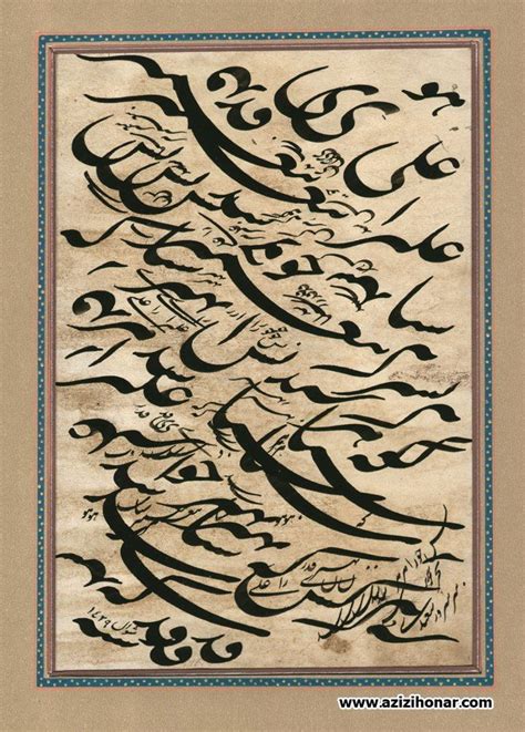 104 best Iranian Calligraphy images on Pinterest | Persian calligraphy ...