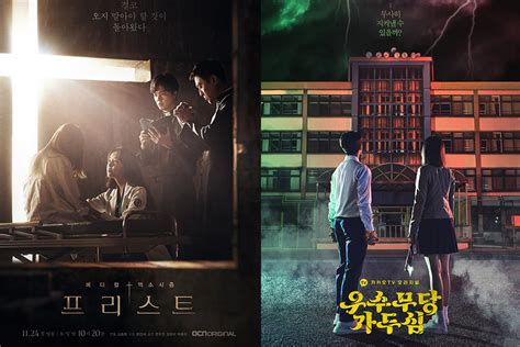 15 Korean Horror Dramas Filled With Ghosts, Spirits And All Things ...