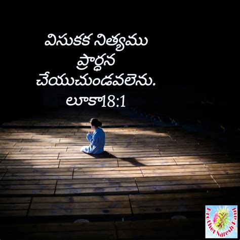 79+ Jesus Wallpaper Quotes Telugu Pictures - MyWeb