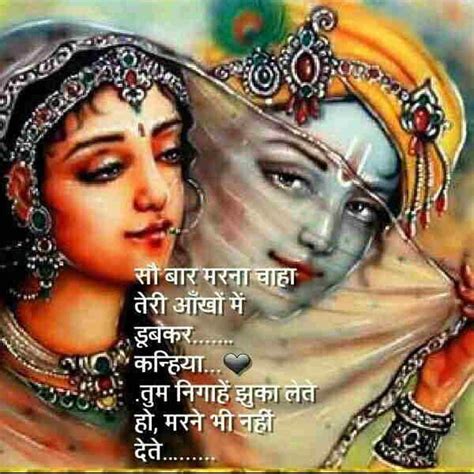 13 best Radha Krishna Love Images images on Pinterest | Radha krishna images, Radha krishna ...