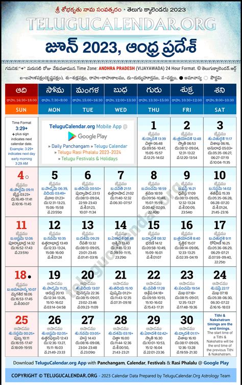 Andhra Pradesh Telugu Calendar 2023 June PDF Festivals