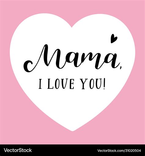 Hand sketched mama i love you quote lettering Vector Image