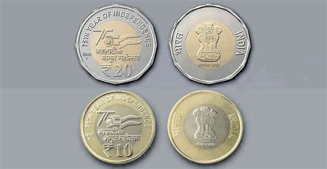 New series of Re 1, 2, 5, 10 and 20 coins launched to celebrate India's ...