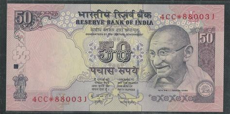 Valuable 50 Rupees Star Note Value, 100 Rupees Star Note