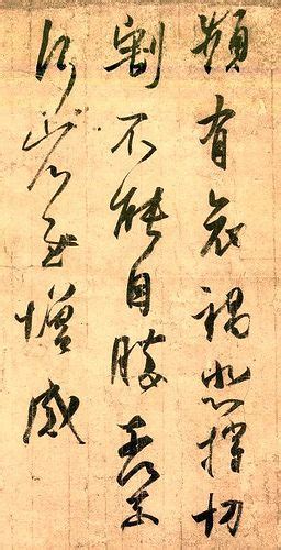 Wang Xizhi Calligraphy Gallery | Chinese Art Gallery | China Online ...