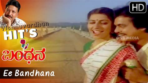 Ee Bandhana - Romantic Kannada Hit Song | Bandhana Kannada Movie ...