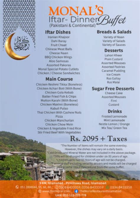 Monal Islamabad Iftar Buffet 2021 Menu With Prices