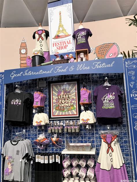 Epcot International Food and Wine Festival Merchandise - AllEars.Net