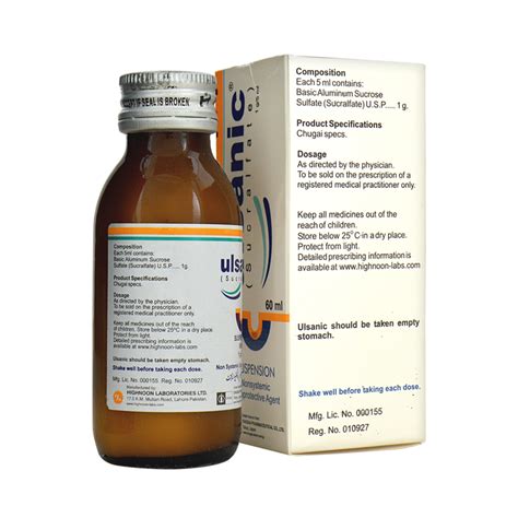 ULSANIC 60ML SUSP - Pack Size X 1 - Khalid Pharmacy | Online Pharmacy in Lahore, Pakistan