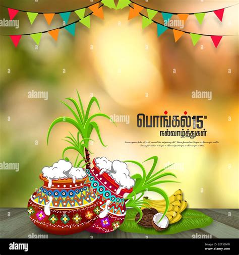 Details 100 pongal background images hd - Abzlocal.mx