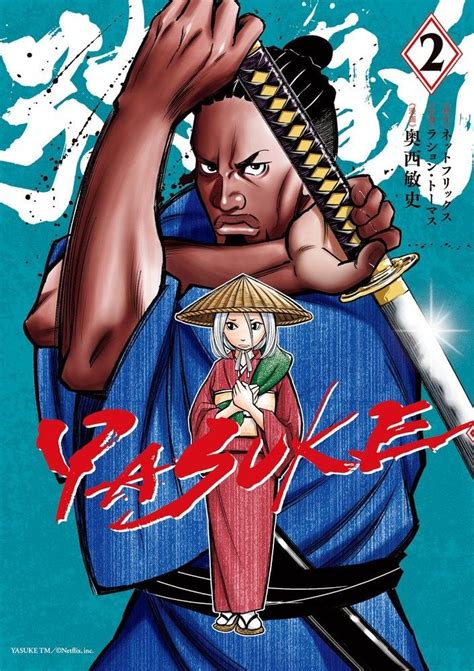 Netflix's Yasuke Gets Second Volume of its Manga Adaptation