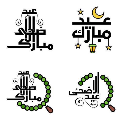 Sufi Logo Vector Art, Icons, and Graphics for Free Download