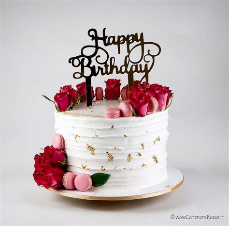 Happy Birthday Cake – WOW Caterers
