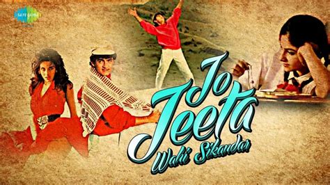 PEHLA NASHA LYRICS - Jo Jeeta Wohi Sikandar (1992) - Sadhana Sargam, Udit Narayan | LyricsBogie