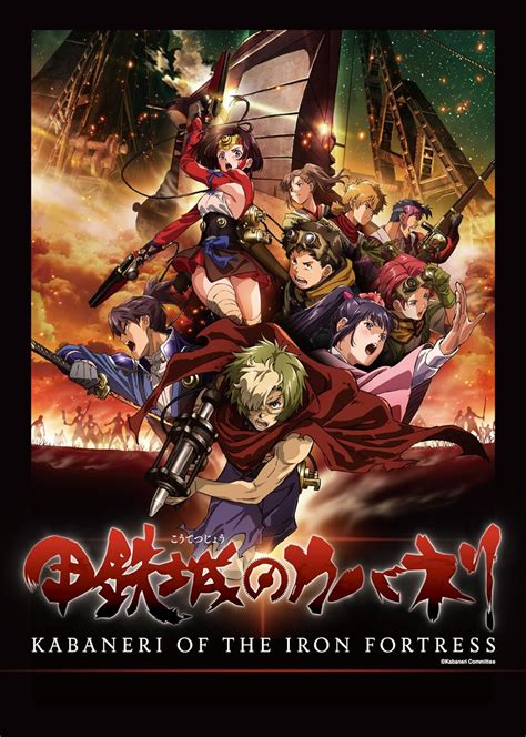 Kabaneri of the Iron Fortress (TV Series 2016) - IMDb