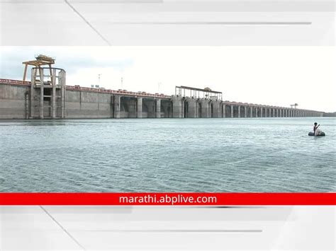 Jayakwadi Dam Water Level water level of Jayakwadi Dam has increased Today Water Level ...