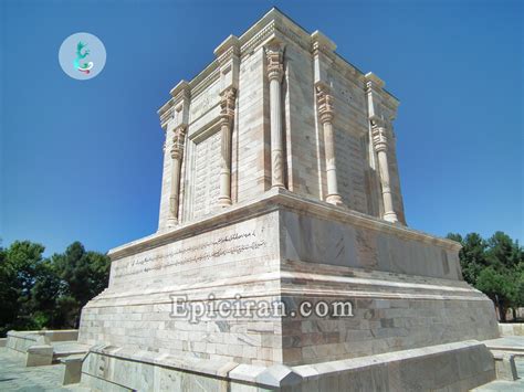 Tomb Of Ferdowsi - Epiciran