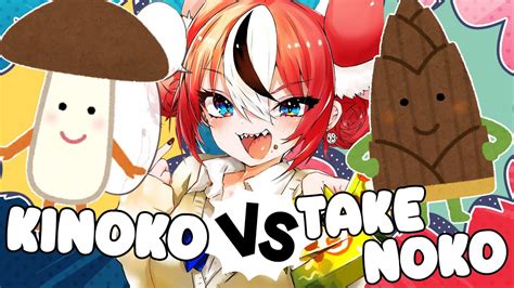 ≪KINOKO VS TAKENOKO≫ Starting a war on Day 1 - YouTube