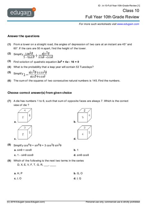 Grade 10 - Full Year 10th Grade Review | Math Practice, Questions ...