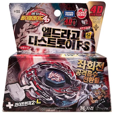 TAKARA TOMY SONOKONG L-Drago Destructor Destroy F:S Metal Fury Beyblade Starter BB-108 ...