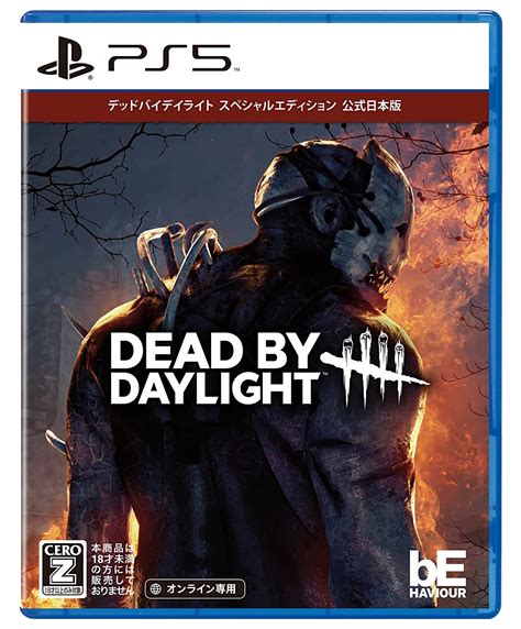 Amazon.com: PS5版 Dead by Daylight スペシャルエディション 公式日本版 【CEROレーティング「Z ...