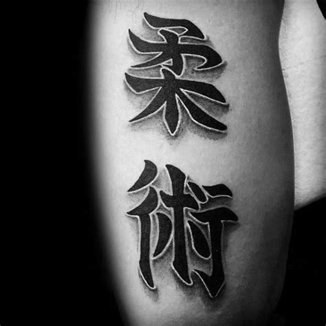 23+ Small Jiu Jitsu Tattoo - KamuranBuraq