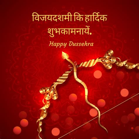 Free Download Happy Dussehra Images Online 2020 (Dasara pictures ...