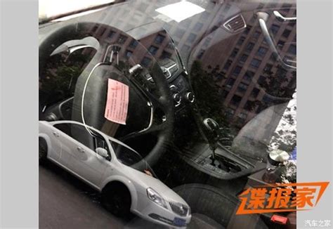 Chery Arrizo 5 interior spotted undisguised