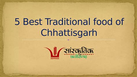 Traditional food of chhattisgarh | PPT