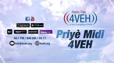 Priyè Midi 4VEH | Priyè Midi 4VEH « Ann pwoche avèk konfyans devan fotèy kote Bondye ki renmen ...