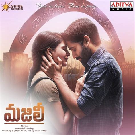 Priyathama Priyathama Song Download | Majili @JioSaavn