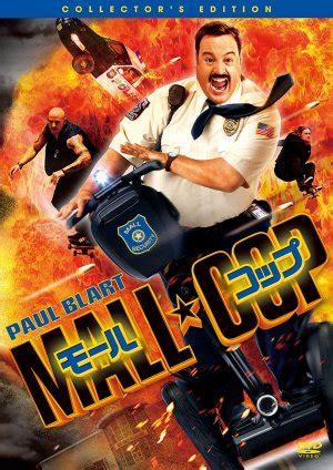 Paul Blart: Mall Cop (2009) movie posters