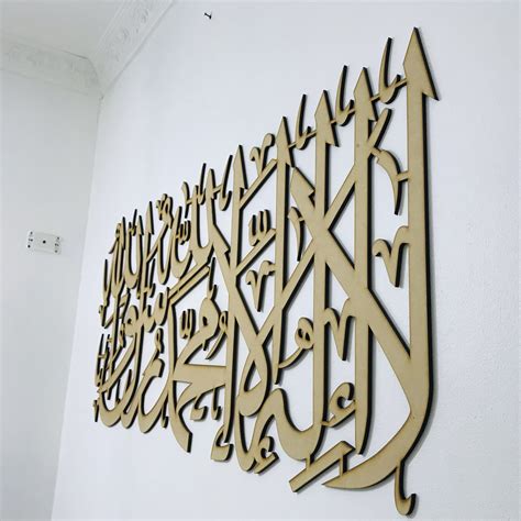 Shahada Calligraphy Wall Art - Ababeel