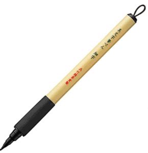 10 Best Japanese Calligraphy Pens and Brush Pens 2023 | Create Beautiful Scripts - Best Japanese ...