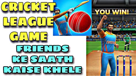 How To Play Cricket League Game With Friends | Cricket League Friend Ke ...