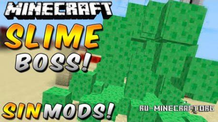 Скачать Slime Boss (Sludge Monster) для Minecraft