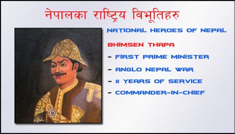 Bhimsen Thapa (First Prime Minister) – National Heroes of Nepal ...