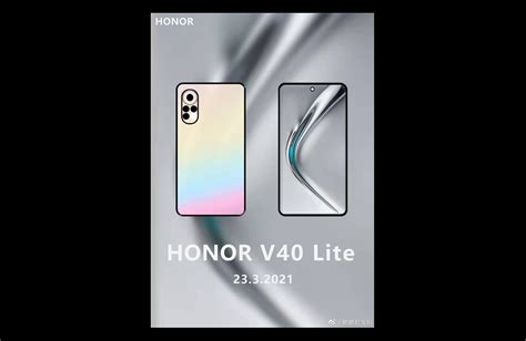 Honor V40 Lite Luxury Version Exposed In Renders – Research Snipers