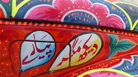 pakistani truck art | Truck art pakistan, Truck art, Art