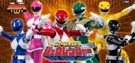 SHODO Super Kyoryu Sentai Zyuranger Official Images Revealed - ORENDS: RANGE (TEMP)