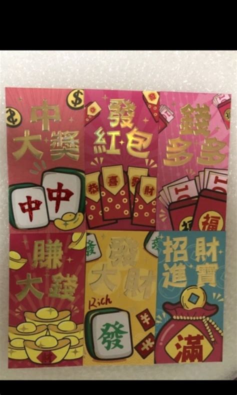 CNY Cute Red Packet, Hobbies & Toys, Stationery & Craft, Occasions ...