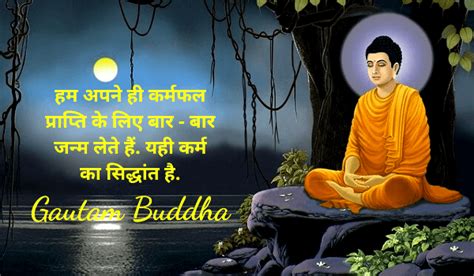 Gautam buddha biography in Hindi-गौतम बुद्ध की जीवनी