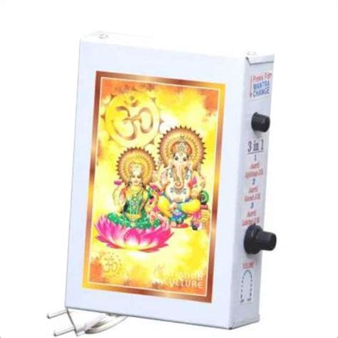 Electronic Hindu Shri Ganesh Mantra Chanting Spiritual Religious Box at ...